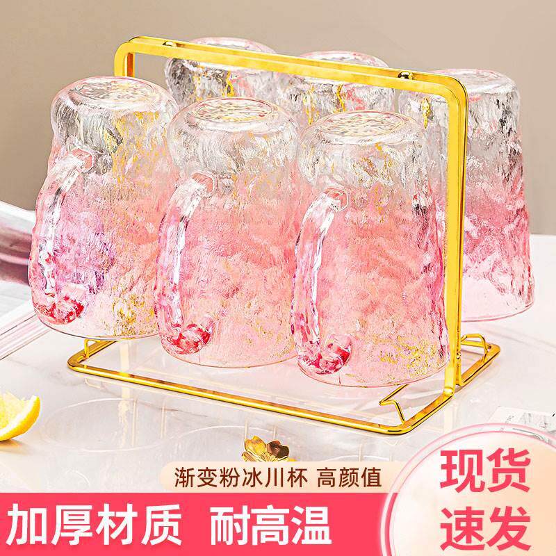 冰川杯玻璃杯客厅待客喝水杯子茶杯泡茶牛奶杯啤酒杯水杯家用套装