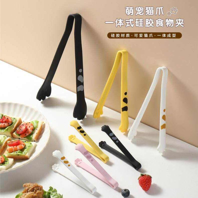零食迷你夹子不脏手可爱吃薯片神器厨房辅食食品夹猫爪食物小镊子