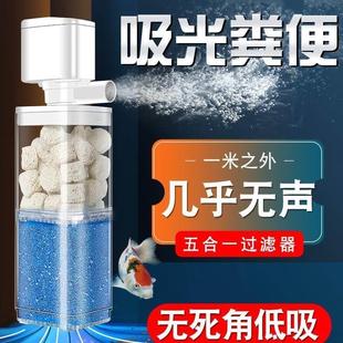 鱼缸过滤器免换水三合一净水循环家用内置潜水增氧泵吸便小型