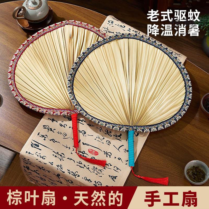 扇子夏天耐用老式蒲扇家用手工编织腰扇中国古风大芭蕉扇儿童葵扇