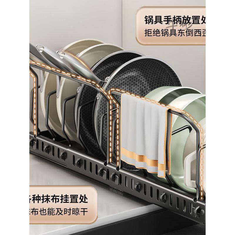 厨房锅具收纳层架整体橱柜内锅盖架下水槽抽拉式放锅架子砧板分隔