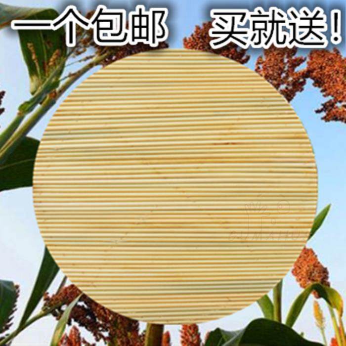 农家手工高粱秆饺子帘盖垫盖帘双层餐垫家用厨房圆形馒头帘锅盖
