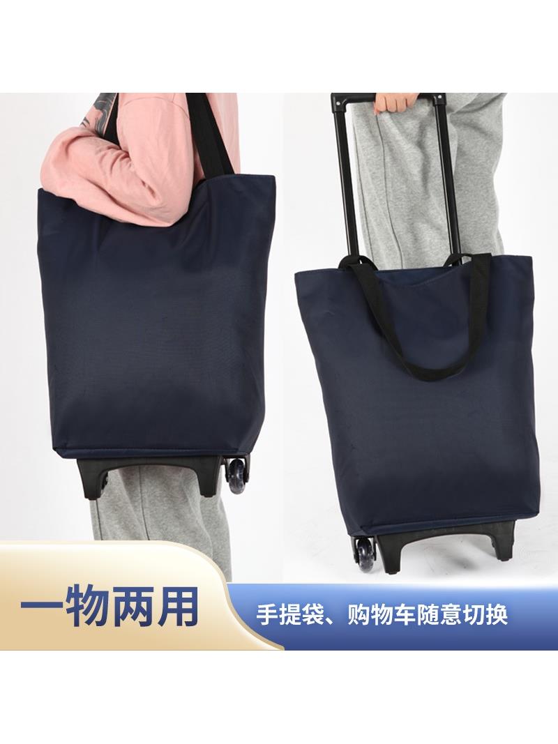 可便携保鲜拉杆折叠伸缩买菜车小拉车家用拖车轻便购物行李小推车