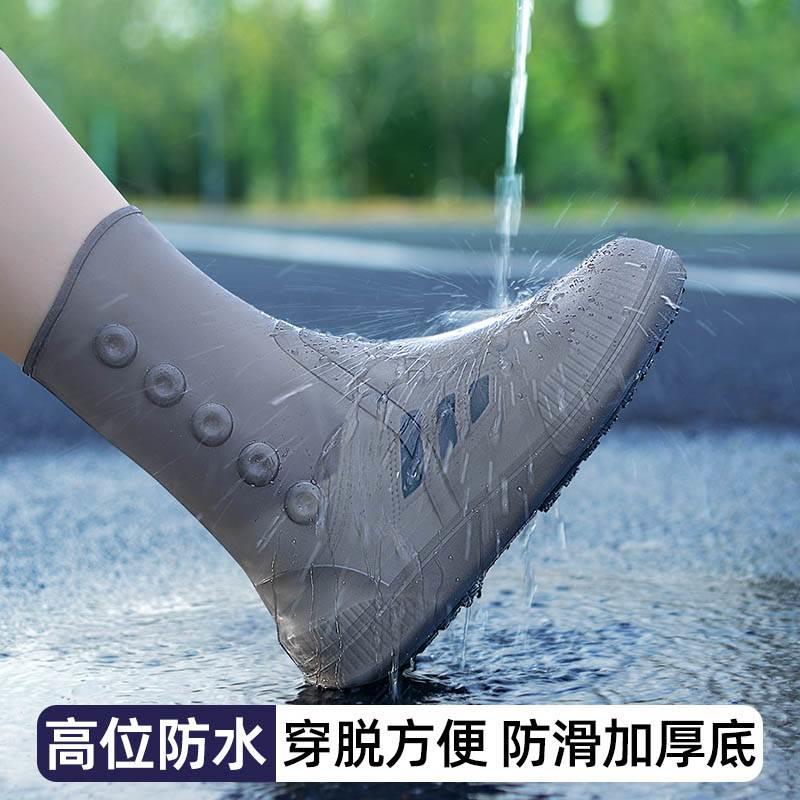 雨鞋套防水外穿防滑加厚耐磨硅胶男士防雨套鞋儿童中筒水鞋女雨靴