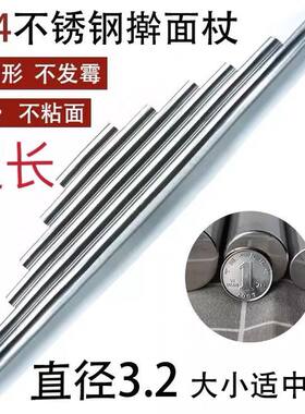304不锈钢擀面杖家用实心擀饺子皮大号撖面杖加长棒