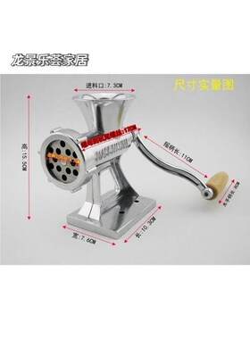 立式肉铺快速碎骨绞鸡架新款碎肉器老式绞肉机家用手动 手摇 值