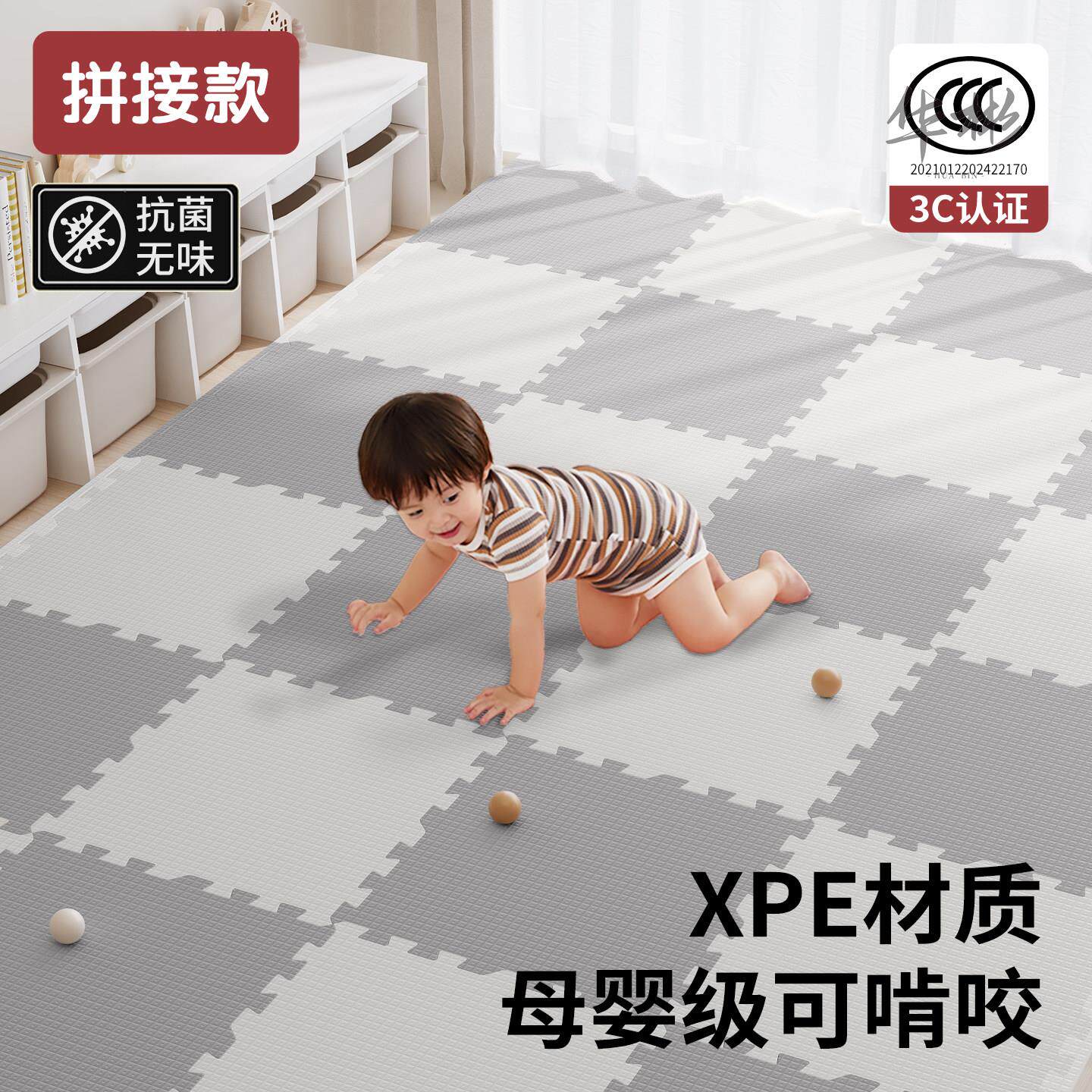 XPE婴儿爬爬垫加厚宝宝无味爬行垫客厅家用拼接儿童泡沫地垫子
