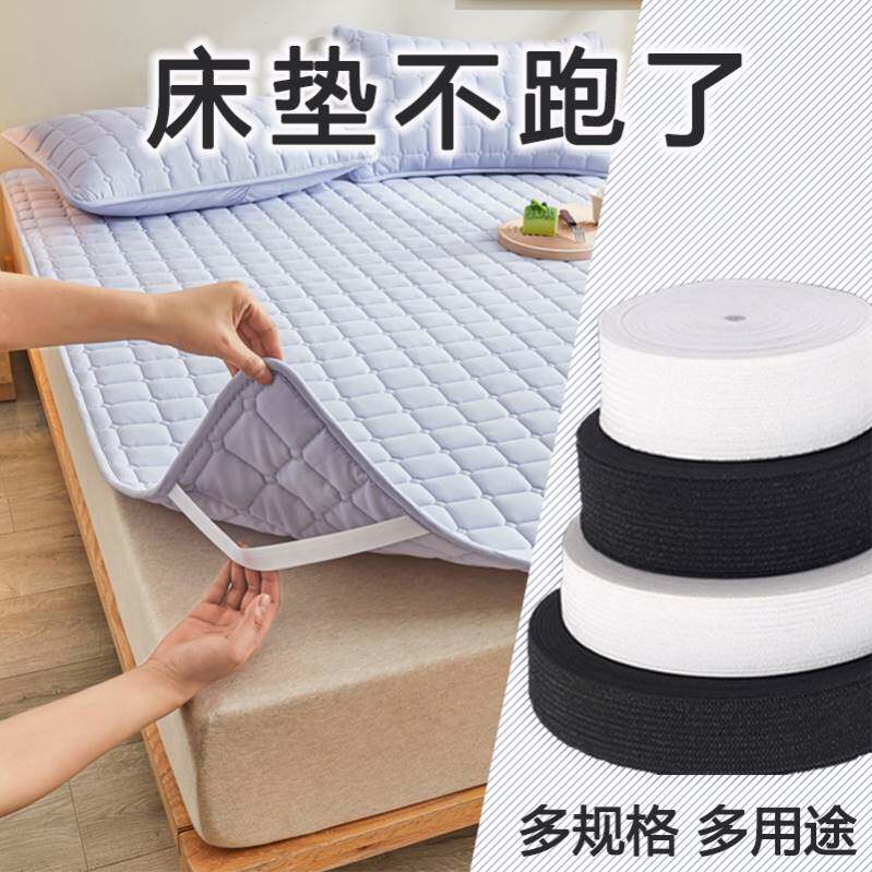J床垫固定绑带床单四角松紧带床垫防跑神器绑带沙发巾固定不移位