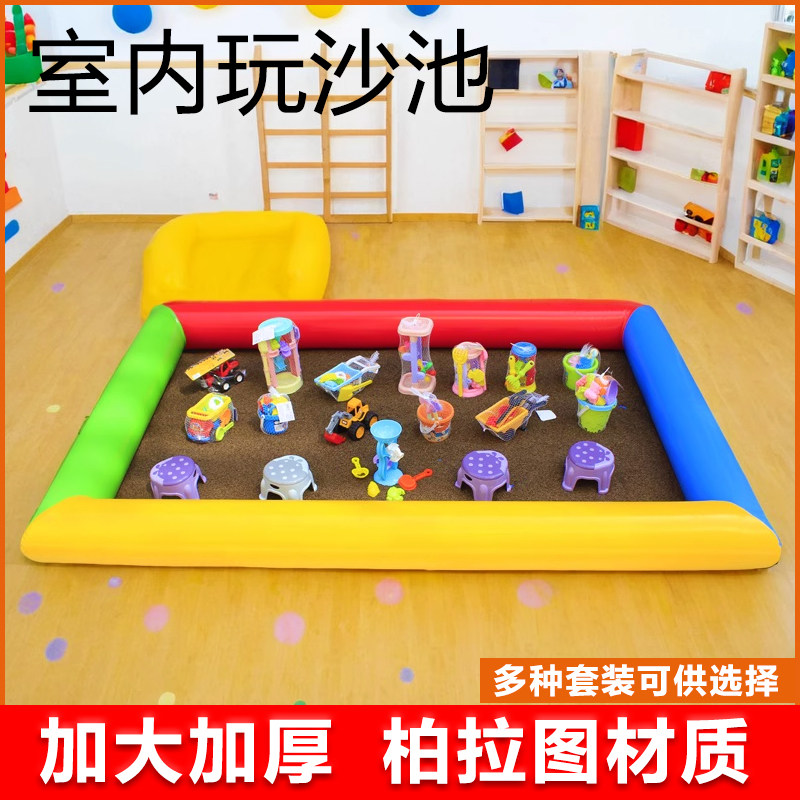 儿童充气沙滩决明子玩具沙池套装组合广场摆摊家用宝宝玩沙子围栏