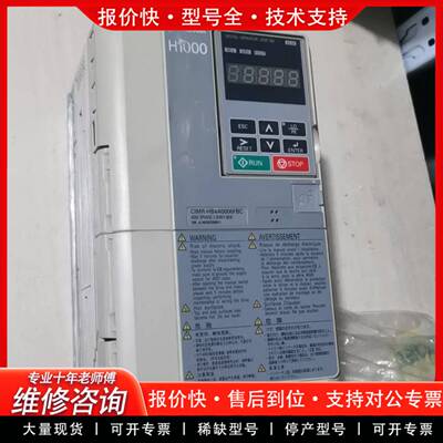 议价H1000变频器CIMR-HB4A0006FBC  2.