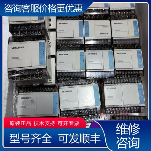 议价三菱FX1S-30MR-001 20MT 14MR 10MR可维修