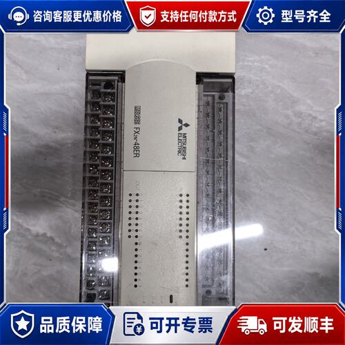 议价三菱PLC FX2N-48ER，缺一条端子，可维修