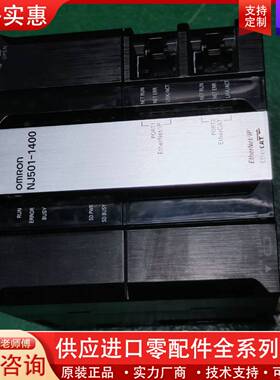 议价PLCNJ501-1400，