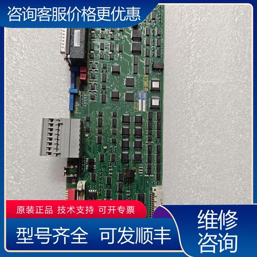 议价西门子611AR-R伺服驱动器控制板 1800629002可维修