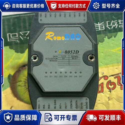 议价RemoDAQ R-8052D数据采集模块可维修