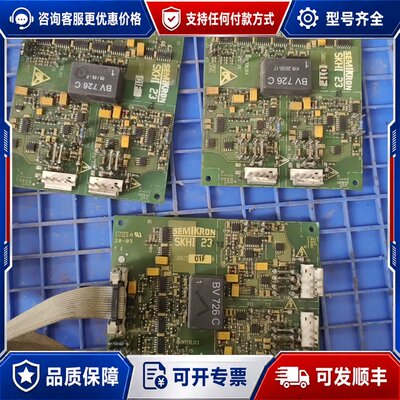 议价SEMIKRON SKHI 23驱动板，板子成色还可可维修