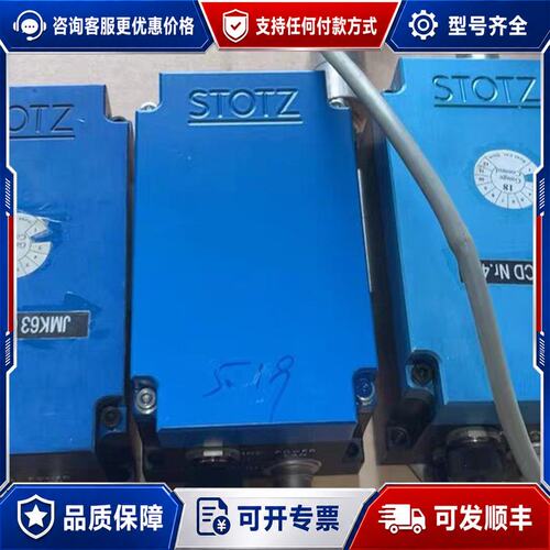 议价STOTZ转换器 RB-DSPW可维修