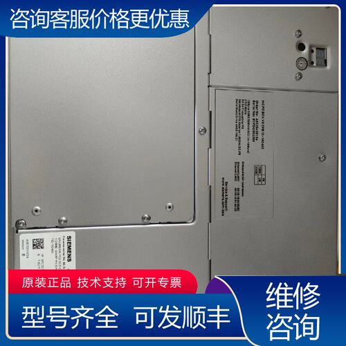议价6FC5210-0DF52-2AA0可维修