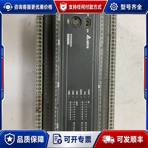 议价台达PLC DVP60ES200T，，成色如图，功能可维修