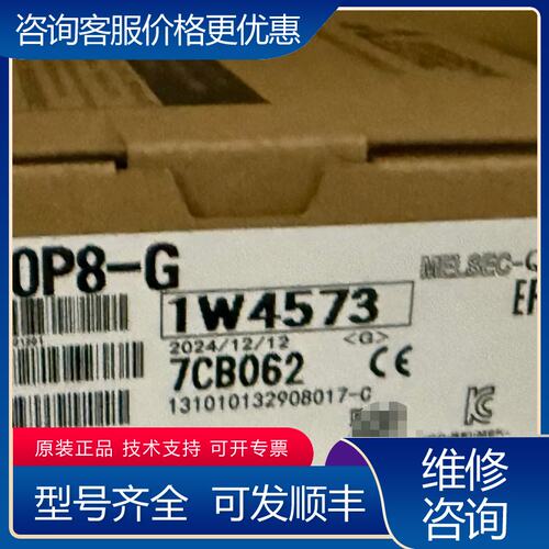 议价三菱QD60P8-G 质保一年 顺丰发货 支持可维修