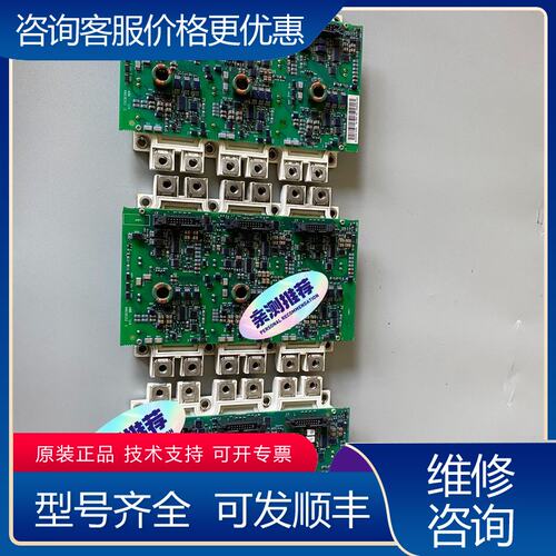 议价FS300R17KE3 模块带板AGDR-76C 成色靓可维修