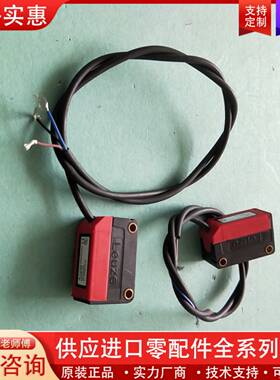 议价光电开关  LEUZ ELE5/P-P1 X38