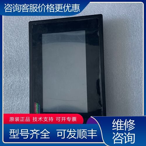 议价DMT80480T070_16WT成色可维修