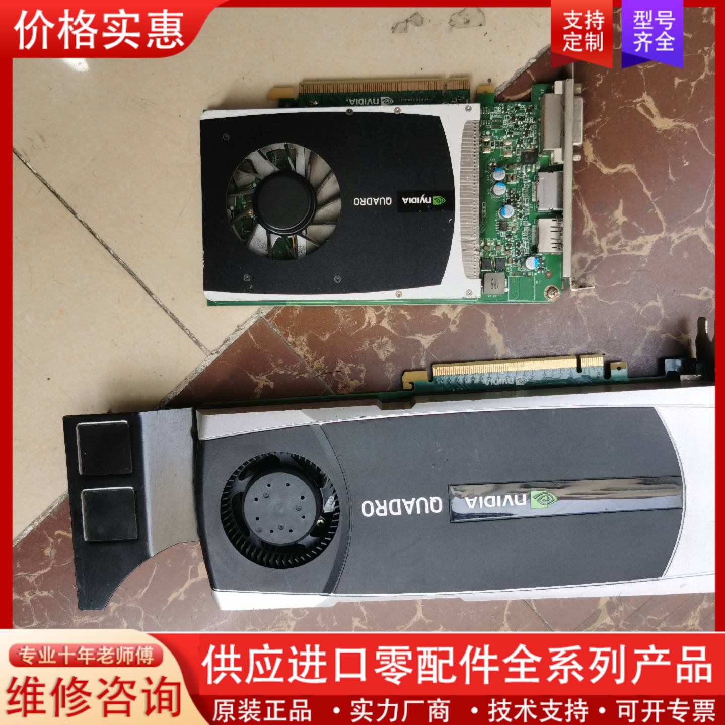 议价丽台QUADRO 5000 /2000图片渲染卡，图形显卡，