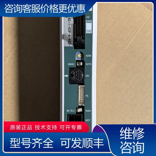 议价IAI电缸驱动器PCON-C-42PI-NP-5-0 一可维修
