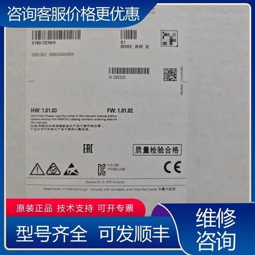 议价西门子7ML5110-1DD07-4AF3可维修
