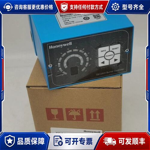 议价霍尼韦尔控制器TBC2800A1000可维修
