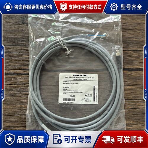 议价图尔克 PSGC 4M-2.8/S771/CS可维修