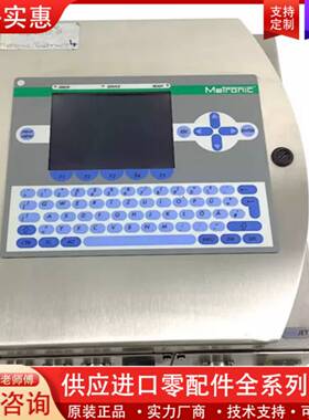 议价Metronic Bedientafel MI6421010