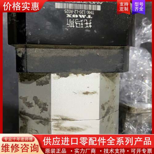 议价托玛斯减速机TMK-120-L2-R025