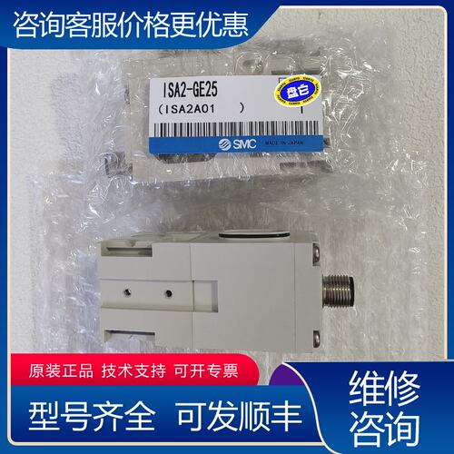 议价气动位置传感器ISA2-GE25可维修