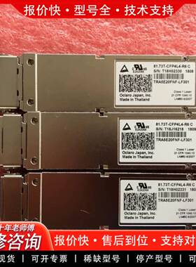 议价Tells 81.73t-cfp4l4-r6 cfp4