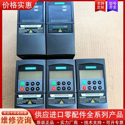 议价6SE6440-2UD17-5AA1变频器，0.75k