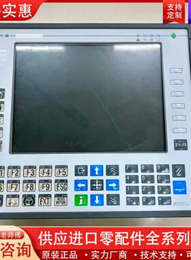 议价UOP触摸屏EKDC-VGA 6ZA945-7
