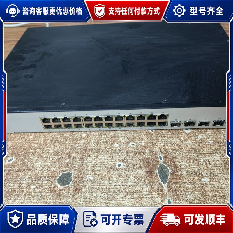 议价万兆交换机24/48口网月可维修