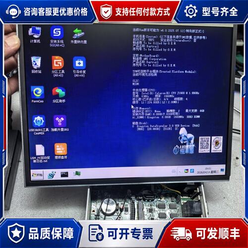 议价AC121SA02三菱12.1英寸工业液晶屏，AC121可维修