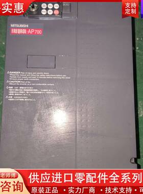 议价变频器AP700系列FR-AP740-22K-10
