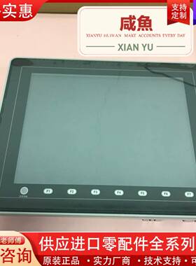 议价触摸屏 V812iS-U500
