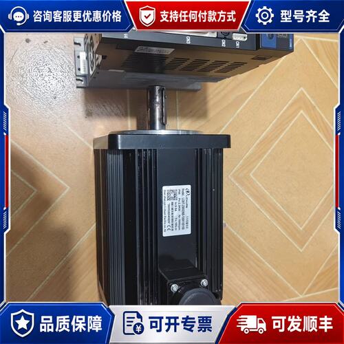 议价2.3kw新力川伺服电机LB2-233002-MB133可维修