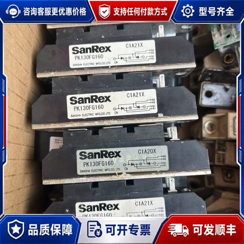 议价SanRex 模块PK130FG160PK200FG16可维修