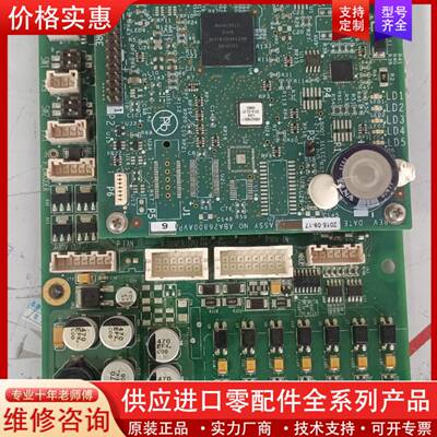 议价奥的斯电梯主板DBA26800EE13整套