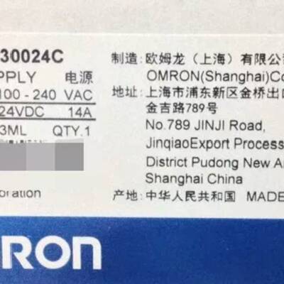 可议价电源S8VM-60024C S8VM-30024C