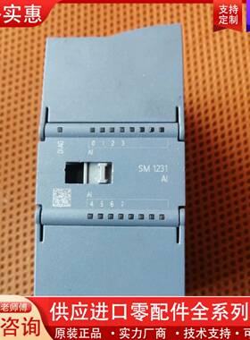 议价231-4HF32-0XB01200模拟量AI8模块