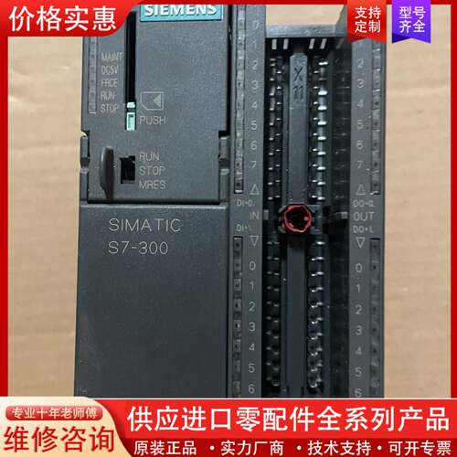 议价cpu 313-6bg04