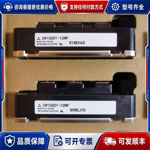 议价CM100DY-12NF CM150DY-12NF CM20可维修