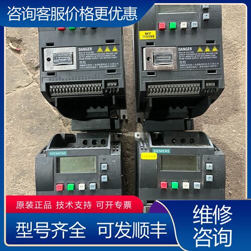 议价西门子V20系列变频器6sl3210-5be21-5uv0可维修